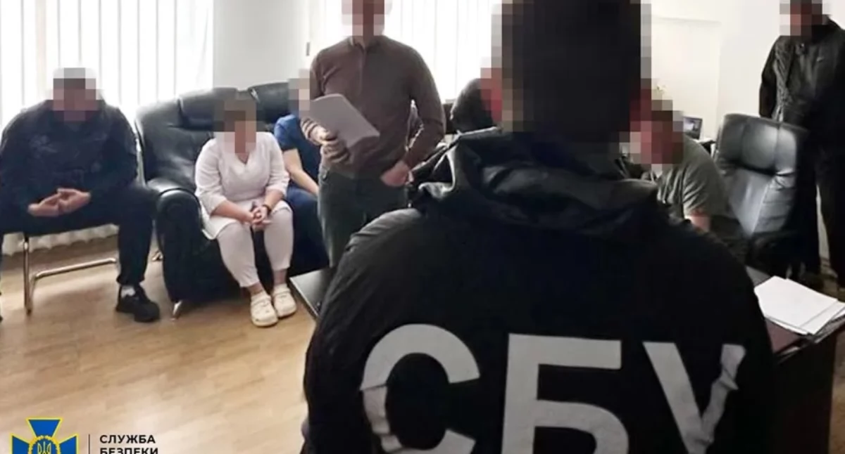 fot. SBU