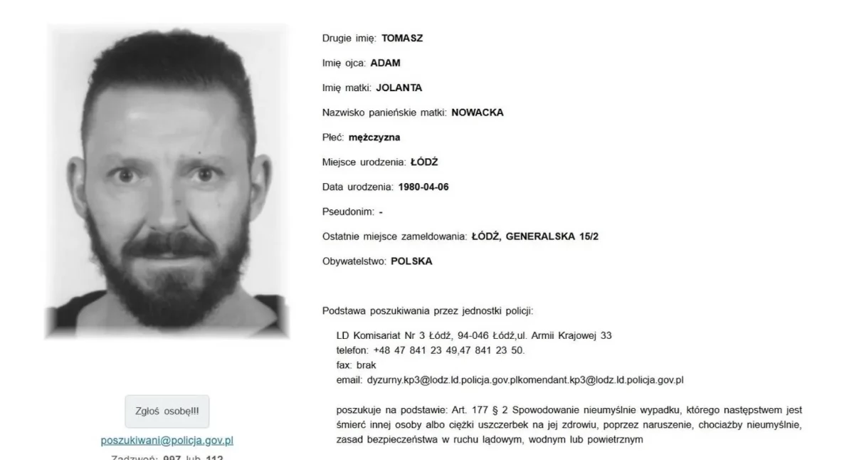 Łódzka Policja
